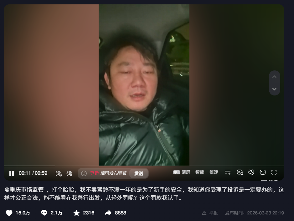 张雪机车不卖新手遭投诉?公安部发声力挺-第2张图片-51吃大瓜 张雪机车不卖新手遭投诉?公安部发声力挺-第2张图片-51吃大瓜