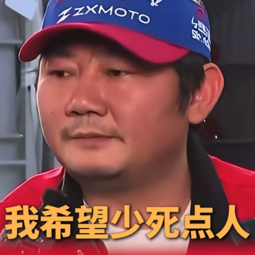 张雪机车不卖新手遭投诉?公安部发声力挺-第4张图片-51吃大瓜 张雪机车不卖新手遭投诉?公安部发声力挺-第4张图片-51吃大瓜