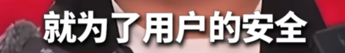 张雪机车不卖新手遭投诉?公安部发声力挺-第5张图片-51吃大瓜 张雪机车不卖新手遭投诉?公安部发声力挺-第5张图片-51吃大瓜