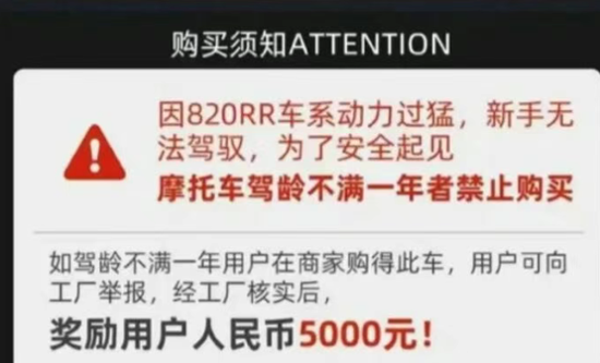 公安部发声力挺张雪-第3张图片-51吃大瓜