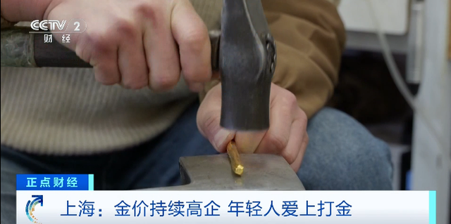 金价高企！这个新职业火了，00后扎堆入场，月入过万→-第8张图片-51吃大瓜