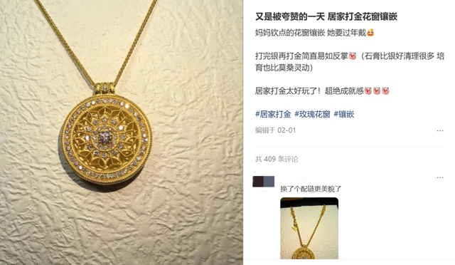 金价高企！这个新职业火了，00后扎堆入场，月入过万→-第13张图片-51吃大瓜