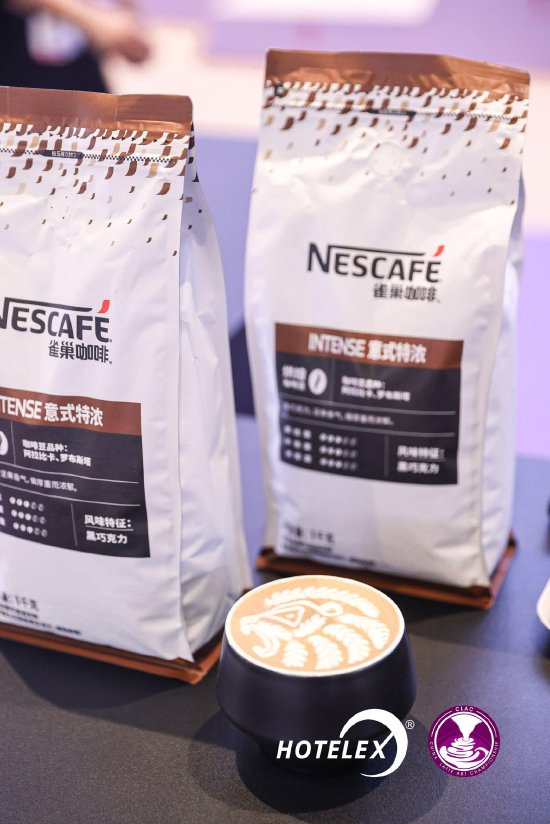 2026世界咖啡拉花艺术大赛中国区收官，雀巢提供指定用豆-第1张图片-51吃大瓜