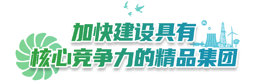 东方电气集团与中国海油签署战略合作协议-第1张图片-51吃大瓜