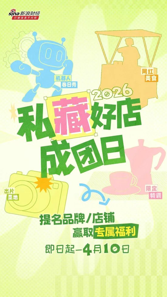 开启“心愿点单”｜用AI与美食，定制你的专属春日-第1张图片-51吃大瓜