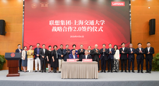 2亿+3亿！杨元庆学长携联想集团，向百卅交大！-第3张图片-51吃大瓜