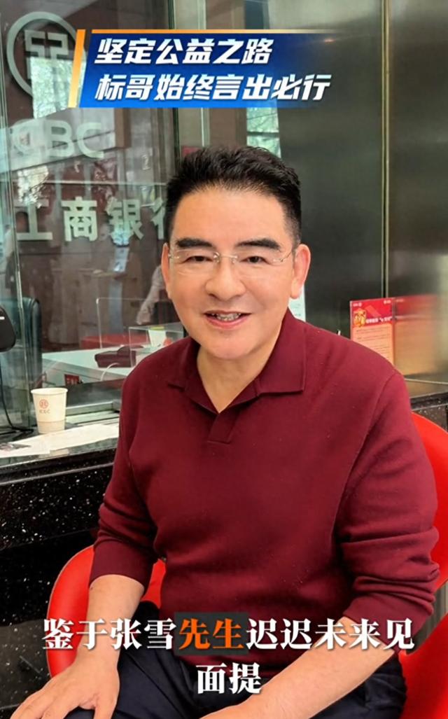 陈光标将劳斯莱斯变现1000万元捐给嫣然医院,张雪回应:标哥真男人,为你点赞-第1张图片-51吃大瓜 陈光标将劳斯莱斯变现1000万元捐给嫣然医院,张雪回应:标哥真男人,为你点赞-第1张图片-51吃大瓜