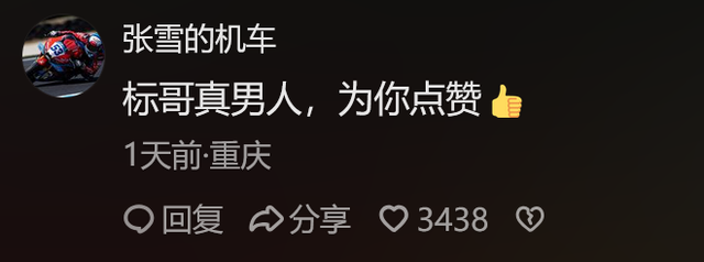 陈光标将劳斯莱斯变现1000万元捐给嫣然医院,张雪回应:标哥真男人,为你点赞-第2张图片-51吃大瓜 陈光标将劳斯莱斯变现1000万元捐给嫣然医院,张雪回应:标哥真男人,为你点赞-第2张图片-51吃大瓜