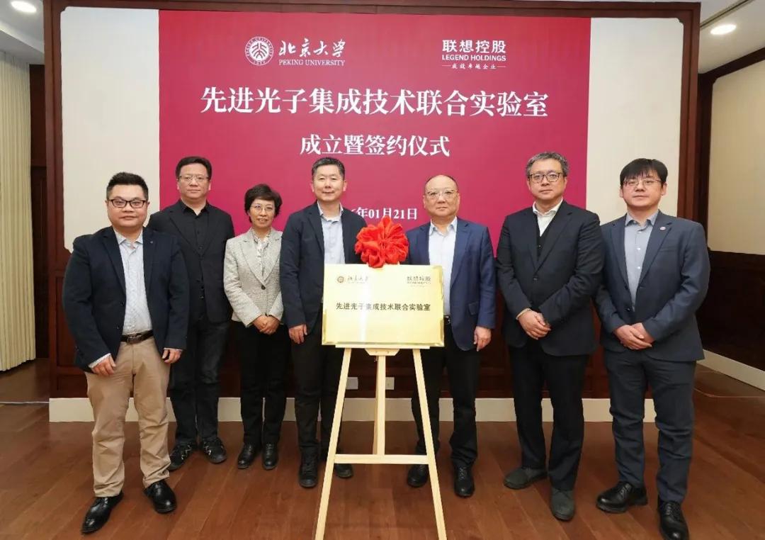 6000亿联想控股，批量制造独角兽-第2张图片-51吃大瓜