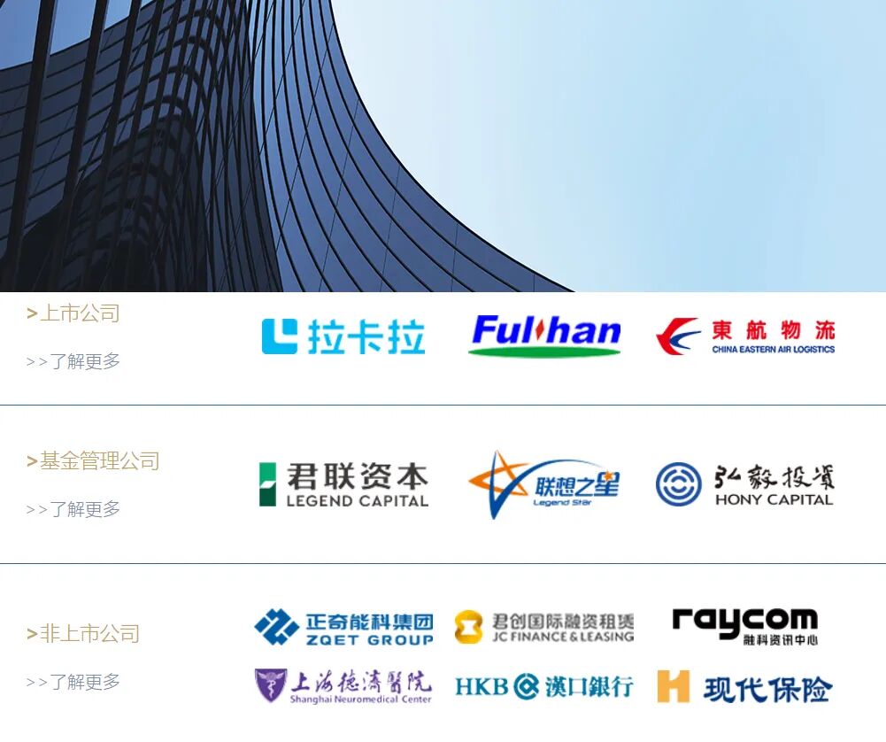 6000亿联想控股，批量制造独角兽-第5张图片-51吃大瓜