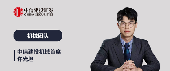 中信建投：持续推荐燃气轮机板块，美国再抛MATCH法案看好半导体设备自主可控-第1张图片-51吃大瓜