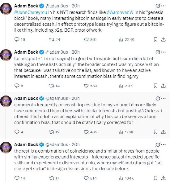 《纽约时报》称确认中本聪身份，当事人回应：统计偏差-第2张图片-51吃大瓜