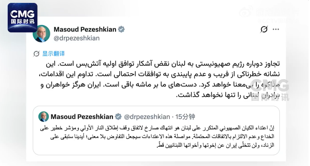 伊朗民众大规模集会悼念哈梅内伊，总统出席！霍尔木兹海峡传来消息 美媒：超级油轮可能要付200万美元通行费-第1张图片-51吃大瓜