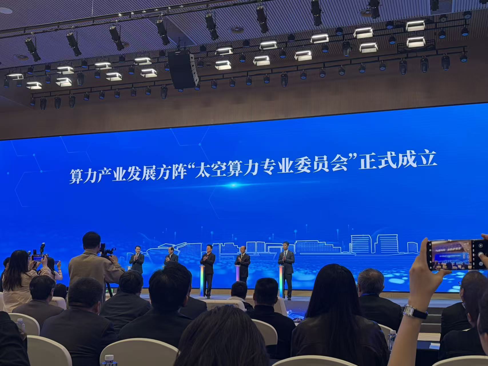 马斯克已行动,中国算力上天还要等多久?-第4张图片-51吃大瓜 马斯克已行动,中国算力上天还要等多久?-第4张图片-51吃大瓜