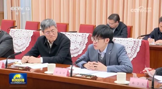 总理召开座谈会，8人发言，包括一位“90后”-第4张图片-51吃大瓜
