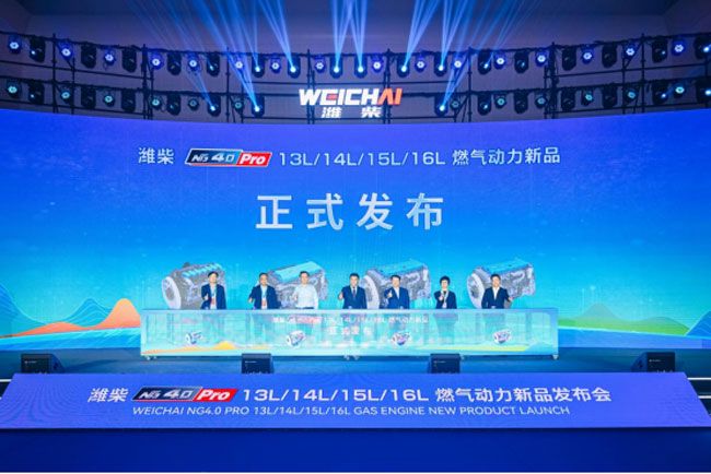 4.0 Pro重磅发布，中国燃气动力跃居行业之巅-第1张图片-51吃大瓜