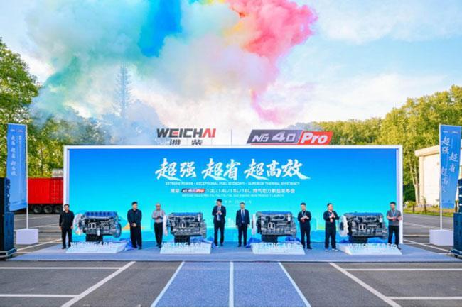 4.0 Pro重磅发布，中国燃气动力跃居行业之巅-第2张图片-51吃大瓜