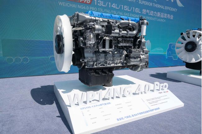 4.0 Pro重磅发布，中国燃气动力跃居行业之巅-第4张图片-51吃大瓜