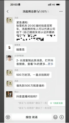 花500万做公益?揭秘张雪冠军车“中拍者”洗脸熊:多地加盟商跑路,消费者喊“还钱”-第3张图片-51吃大瓜 花500万做公益?揭秘张雪冠军车“中拍者”洗脸熊:多地加盟商跑路,消费者喊“还钱”-第3张图片-51吃大瓜